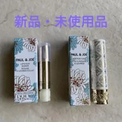 Paul & Joe リップスティック09番 &ケースのセット