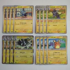 ポケモンカード ムニキスゼロ 雷タイプデッキパーツ