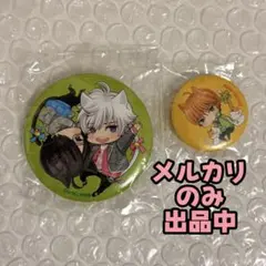2026年最新】brothers conflict 缶 椿の人気アイテム - メルカリ