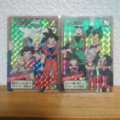 ドラゴンボール カードダス キラ 2枚セット 集合 悟空 ベジータ MAX