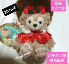【お顔厳選】シェリーメイ　ベリーメリースノータイム2016ぬいぐるみキ一ホルダー