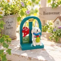 ガーデニング雑貨 犬 オブジェ 花屋 ガーデン 置物 ミニチュア インテリア