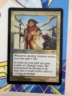mtg secret lair 魂の従者 旧枠foil - メルカリ