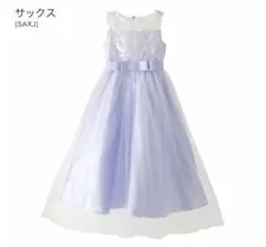 限定価格　キャサリンコテージ　デコルテシースルーレースドレス　130cm 発表会