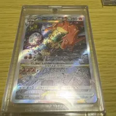 リザードン VSTAR 280 HP トレーディングカード