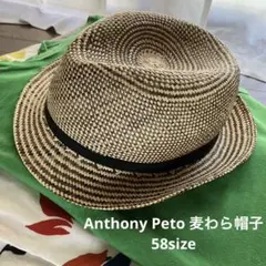 2026年最新】Anthony Peto レディース 麦わら帽子の人気アイテム