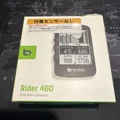 2026年最新】BRYTON 460の人気アイテム - メルカリ