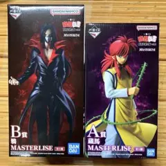 2026年最新】幽遊白書 一番くじの人気アイテム - メルカリ