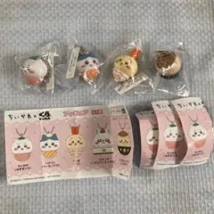 ちいかわ くら寿司 ビッくらポン フィギュア 4点セット