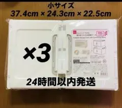 ダイソー ケース