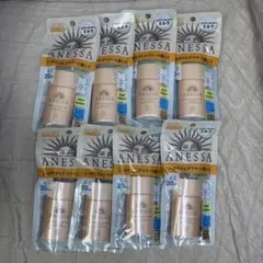 ANESSA アネッサ　パーフェクトUV マイルドミルク ミニ ベビー　20ml