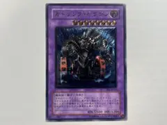 2026年最新】ガトリング レリーフの人気アイテム - メルカリ