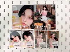 itzy bron to be 購入特典トレカ イェジ - メルカリ