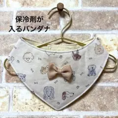 りく様 リクエスト 2点 まとめ商品