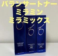 ゼオスキン バランサートナー＆ミラミン＆RCクリーム - メルカリ