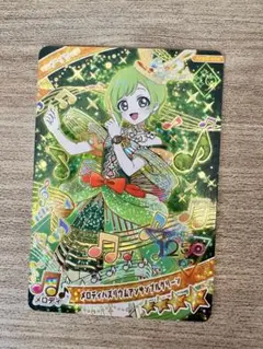 ひみつのアイプリ　カード　リング5弾