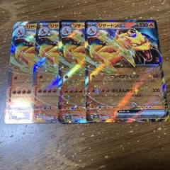 tats-p様 リクエスト 2点 まとめ商品