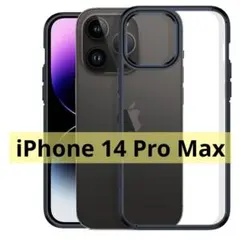 ⭐️ iPhone14 Pro Maxケース スマホケース iPhoneケース