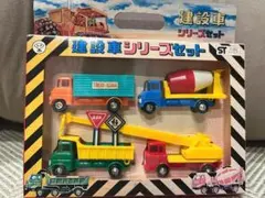 2025年最新】昭和レトロミニカーの人気アイテム - メルカリ