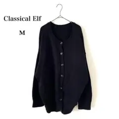 Z12-010 Classical Elf ニットカーディガン M 黒