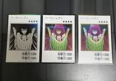 ハーピィレディ マンガスタイル セット