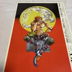 2026年最新】荒木飛呂彦 ポスターの人気アイテム - メルカリ