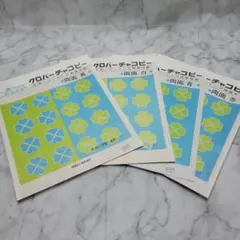 Item thumbnail for item a08ad29c-29a8-4010-8966-a0e1aea8322a