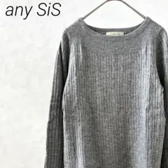 any SiS ニット セーター クルーネック ウール混 ケーブル編み シンプル