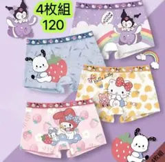 4枚組120 女の子ショーツ ブリーフ可愛い綿100%ジュニアショーツ 第83号