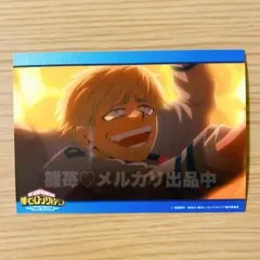 僕のヒーローアカデミア ヒロアカ 8期 場面写 ブロマイド 物間寧人