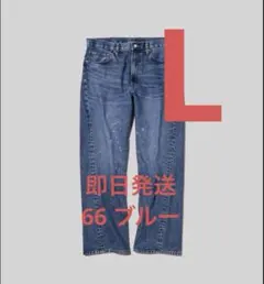 2025年最新】アンダーカバー デニムパンツの人気アイテム - メルカリ