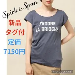 新品タグ付きスピックアンドスパンSpick & SpanプリントTシャツ　ロゴT
