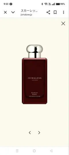 ssss様専用Jo Malone Scarlet Poppy Cologne I