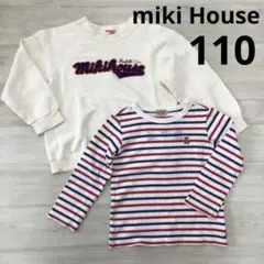 男の子　110 トレーナー　Tシャツ　ミキハウス　まとめ売り　ボーダー　くま　秋