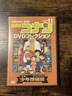 2026年最新】名探偵コナンdvdコレクションの人気アイテム - メルカリ