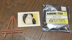 BANANA FISHトレーディング ミニアートフレーム　リー・ユエルンのサムネイル
