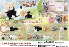 2026年最新】にゃんにゃんぱーくの人気アイテム - メルカリ