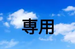 未開封　組立グリップ　手袋 Mサイズ 3双パックを５袋（15双分）のサムネイル