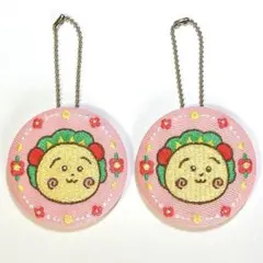 コジコジ 刺繍チャーム 2個セット