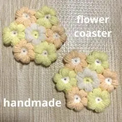 花モチーフ・パステルカラー❁⃘ハンドメイド・コースター・手編み