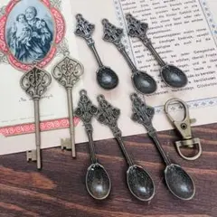 金古美カラー　鍵　スプーン　チャーム　パーツセット