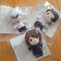 呪術廻戦　セガラッキーくじ　さしす　ぬいぐるみ　マスコット　計3点