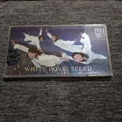 SPEED/ホワイト・ラヴ