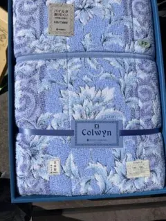 西川（京都西川）Colwyn パイルケット