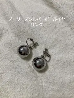 シルバーカラー ボール イヤリングのサムネイル