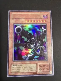 良品】遊戯王 2期 リボルバードラゴン ME-65 ウルトラレア - メルカリ