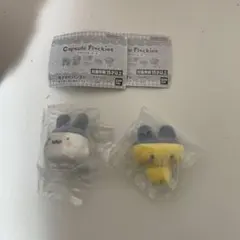 たまごっち カプセルフロッキーズ みみっち まめっち 2点セット
