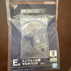 一番くじ サッカー日本代表 E賞 マルチバンド