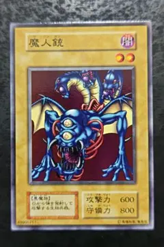 遊戯王初期ブースター 異次元からの侵略者 - メルカリ