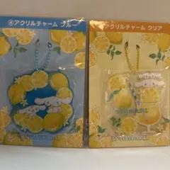 【未開封】サンリオ シナモン 当たりくじ アクリルチャーム ブルー クリア